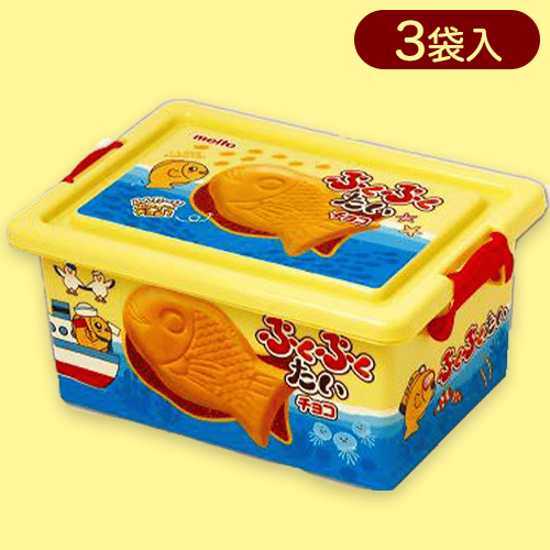 ぷくぷくたいチョココンテナBOX(S)※賞味期限:2024/8/31