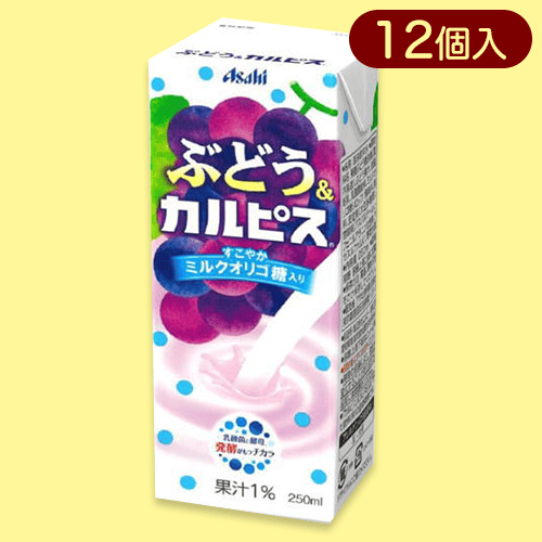 【ぶどう】カルピスパックアソート※賞味期限:2024/4/30