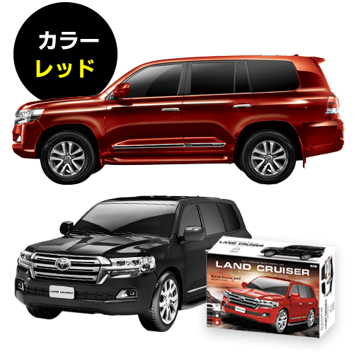 【レッド】RC TOYOTA LAND CRUISER  