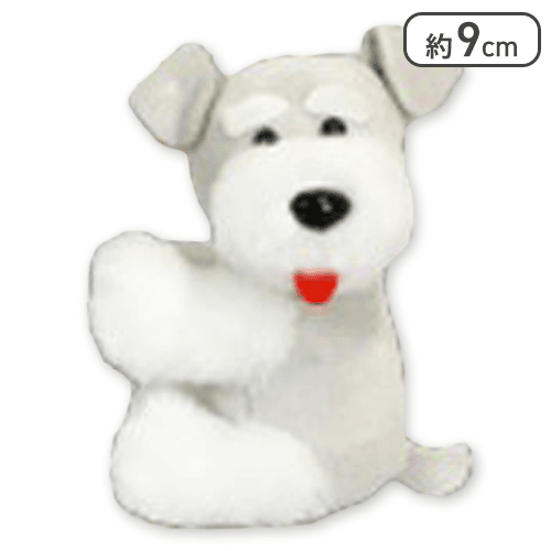 【シュナ舌出し】シュナウザーぬいぐるみクリップ2