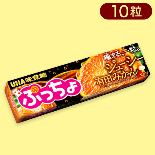 【みかん】ぷっちょスティック※賞味期限:2024/7/31