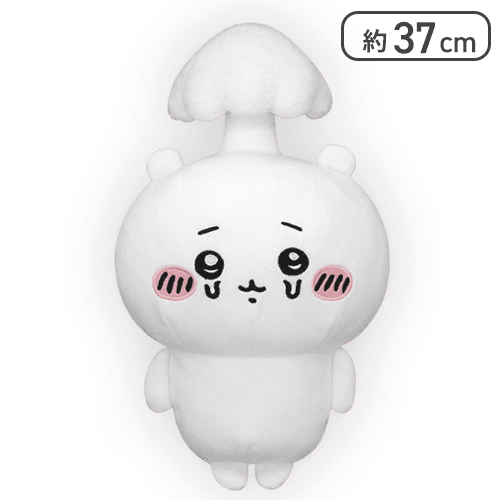 ちいかわ 寄生されちゃったBIGぬいぐるみ