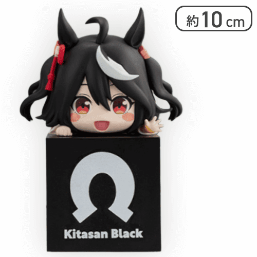 【キタサンブラック】ウマ娘 プリティーダービー ひっかけフィギュアVol.7