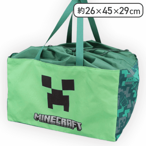 【クリーパー】マインクラフト 大きなバッグ