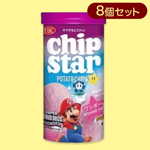 チップスターS　ワンダー味8個入り※賞味期限:2024/11/30