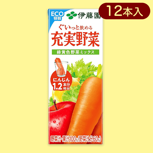 紙充実野菜緑黄色野菜 ミックス２００ｍｌ※賞味期限:2024/4/15