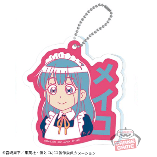 【メイコ】僕とロボコ アクリルプレートキーホルダー