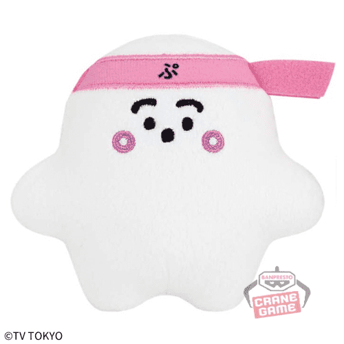 【はちまき】シナぷしゅ もふぐっとぬいぐるみ-ぷしゅぷしゅ音頭-