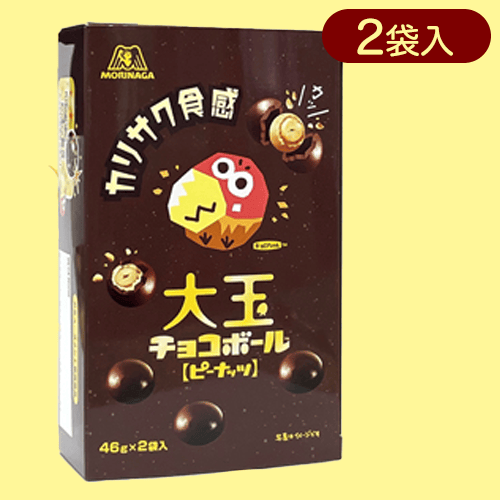 【ピーナッツ】大人買いBOX　大玉チョコボール※賞味期限:2024/05/31