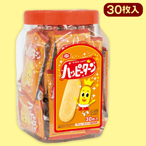 ハッピーターンポット　※賞味期限:2024/04/28