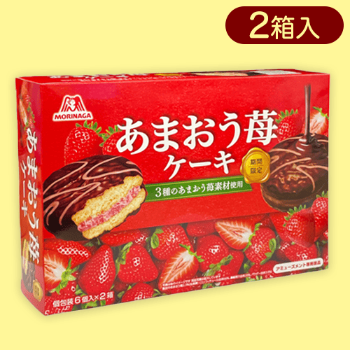 森永あまおう苺ケーキBIGBOX※賞味期限:2024/4/30