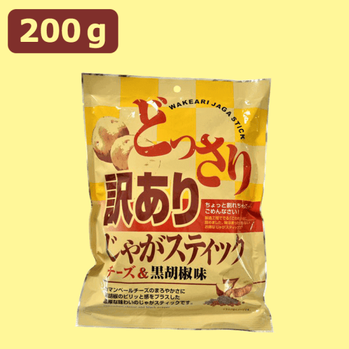 【チーズ＆黒胡椒味】どっさり訳ありじゃがスティック賞味期限:2024/06/14