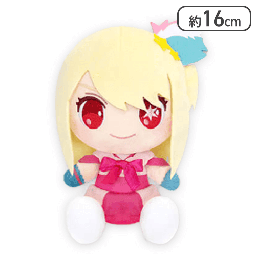 【ルビー】【推しの子】 お座りお手玉ぬいぐるみスペシャルセレクション