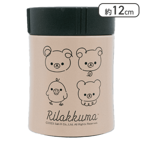 【集合】リラックマ Rilakkuma Style 真空ステンレススープジャー Part2