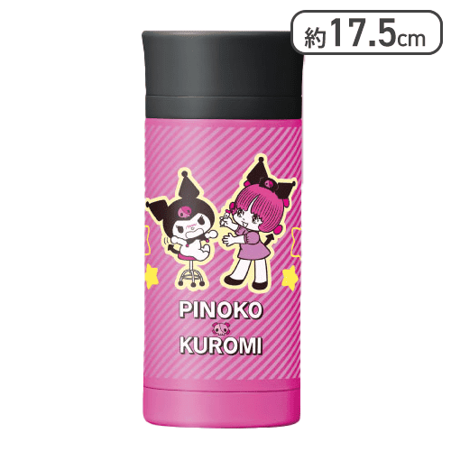 【ピノコ&クロミ】ピノコ&マイメロディ・クロミ ステンレスボトル