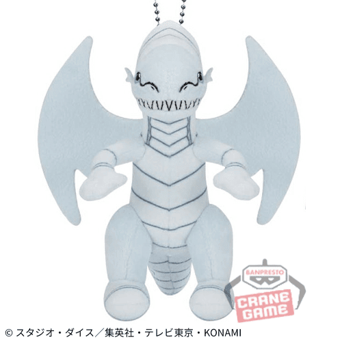 【青眼の白龍】「遊☆戯☆王」シリーズ カバンに付けられるぬいぐるみvol.3