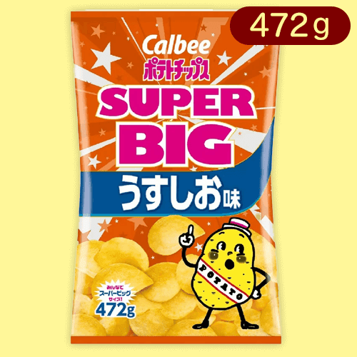 カルビー ポテトチップス SUPER BIG うすしお※賞味期限:2024/04/30