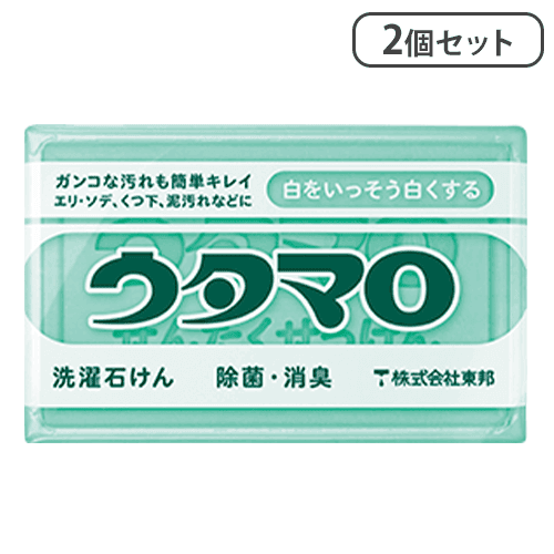 【2個セット】ウタマロ洗濯石けん