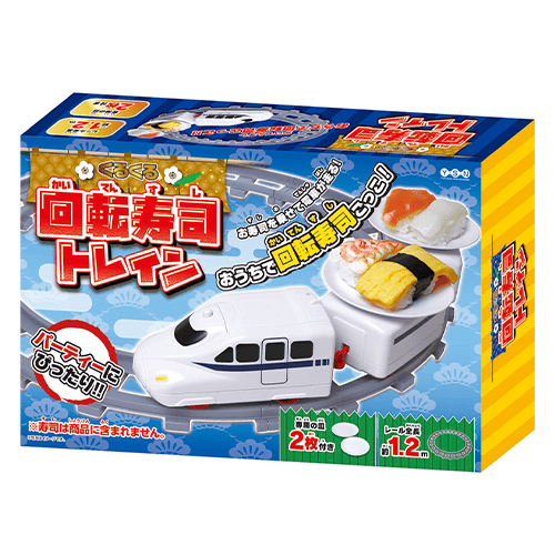 くるくる回転寿司トレイン5