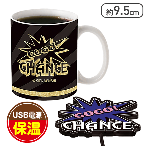 【ブラック】ジャグラー マグカップ＆ウォーマー2