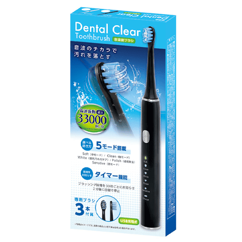 【ブラック】Dental Clear　音波歯ブラシ