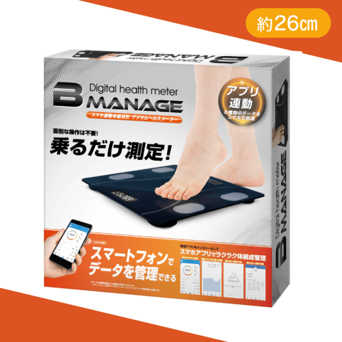 スマホ連動体組成計　ビーマネージ