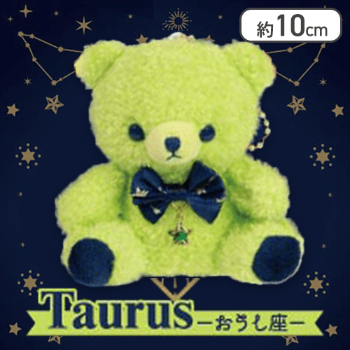 【おうし座】星のくまさん