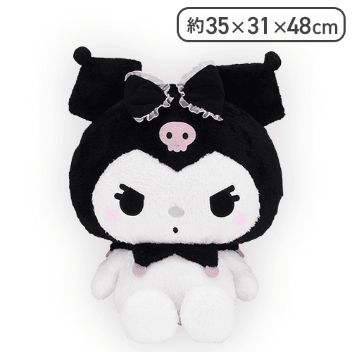 ゆるかわ サンリオキャラクターズ スーパーギガジャンボミスティックロリィタぬいぐるみ“クロミ”