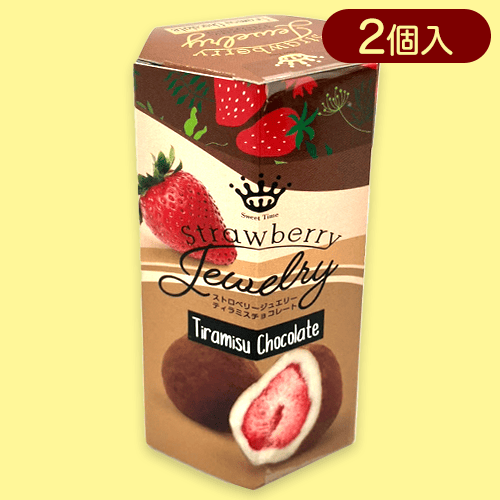 【ティラミス】ストロベリージュエリーチョコレートミニ六角BOX※賞味期限:2024/06/30