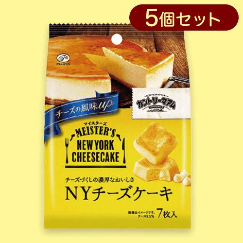 【チーズケーキ】大人キャッチャーカントリーマアムマイスター※賞味期限:2024/07/30