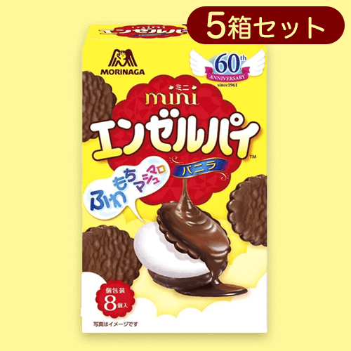 大人キャッチャーエンゼルパイミニ※賞味期限:2024/04/30