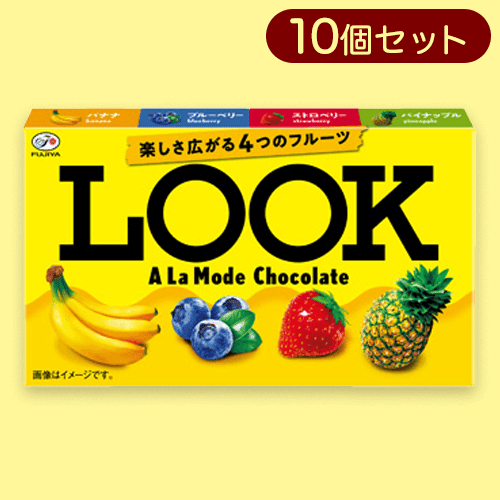 【LOOK　ア・ラ・モード】大人キャッチャー不二家チョコBOX※賞味期限:2024/8/31