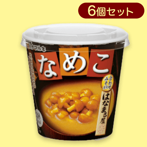 【なめこ】はなまる屋カップ BOX2※賞味期限:2024/05/21