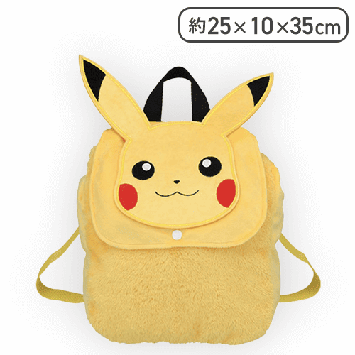 【ピカチュウ】ポケットモンスター プレミアムフェイスリュック