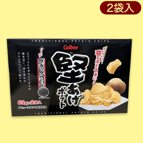 【ブラックペッパー】堅あげポテト2PBOX※賞味期限:2024/04/30