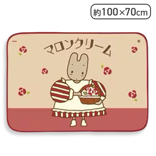 【マロンクリーム】サンリオキャラクターズ ふわふわブランケット