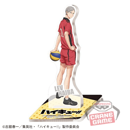 【灰羽 リエーフ】ハイキュー!! アクリルスタンド