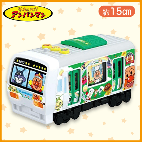【列車】アンパンマン おしゃべり列車＆路線バス