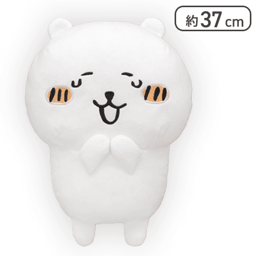 【ナガノのくま】ナガノキャラクターズ パグさんおめでとうBIGぬいぐるみ