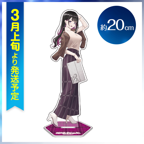 【恋乃夜まい】めるれっと 描き下ろしアクリルスタンド ※3月上旬発送予定