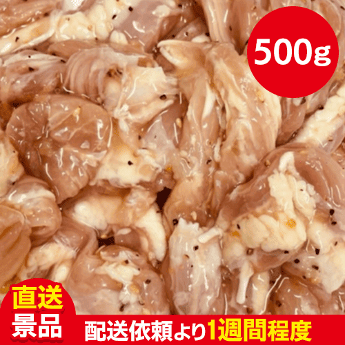鶏せせり　塩だれ
