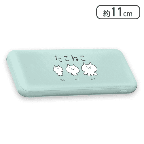 【グリーン】たこねこ　モバイルバッテリー5000mAh