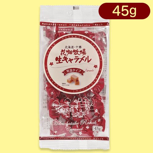 【プレーン】花畑牧場生キャラメル 常温タイプ※賞味期限:2024/07/09