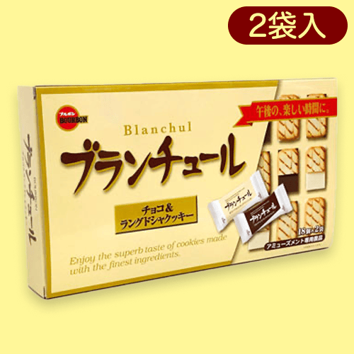 ブランチュール　BIGBOX※賞味期限:2024/08/31