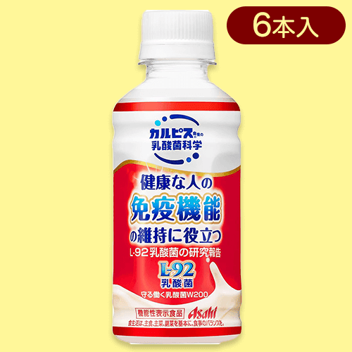 【6本セット】【L-92乳酸菌】カルピス 体を守る乳酸菌※賞味期限:2024/08/31