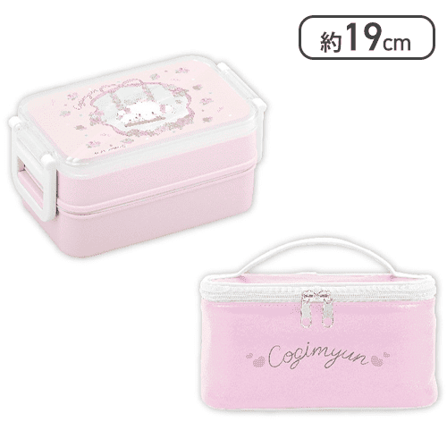 こぎみゅん 春だみゅん保冷バッグ付きランチボックス