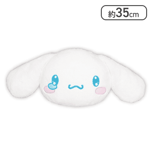 【シナモロール】サンリオキャラクターズ 顔デカクッション1