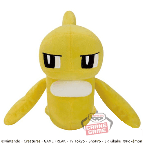 【黄】ポケットモンスター もふぐっとぬいぐるみ-シャリタツ-
