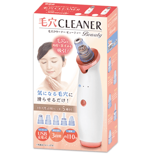 【ピンク】Beauty Clear 毛穴クリーナー