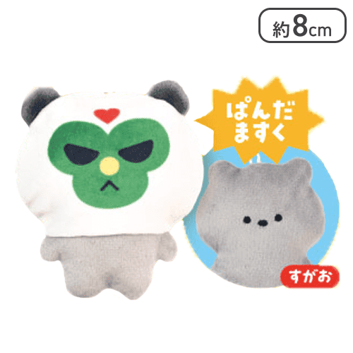 【ぱんだますく】あにまるますくべあ　ぷちマスコットBC